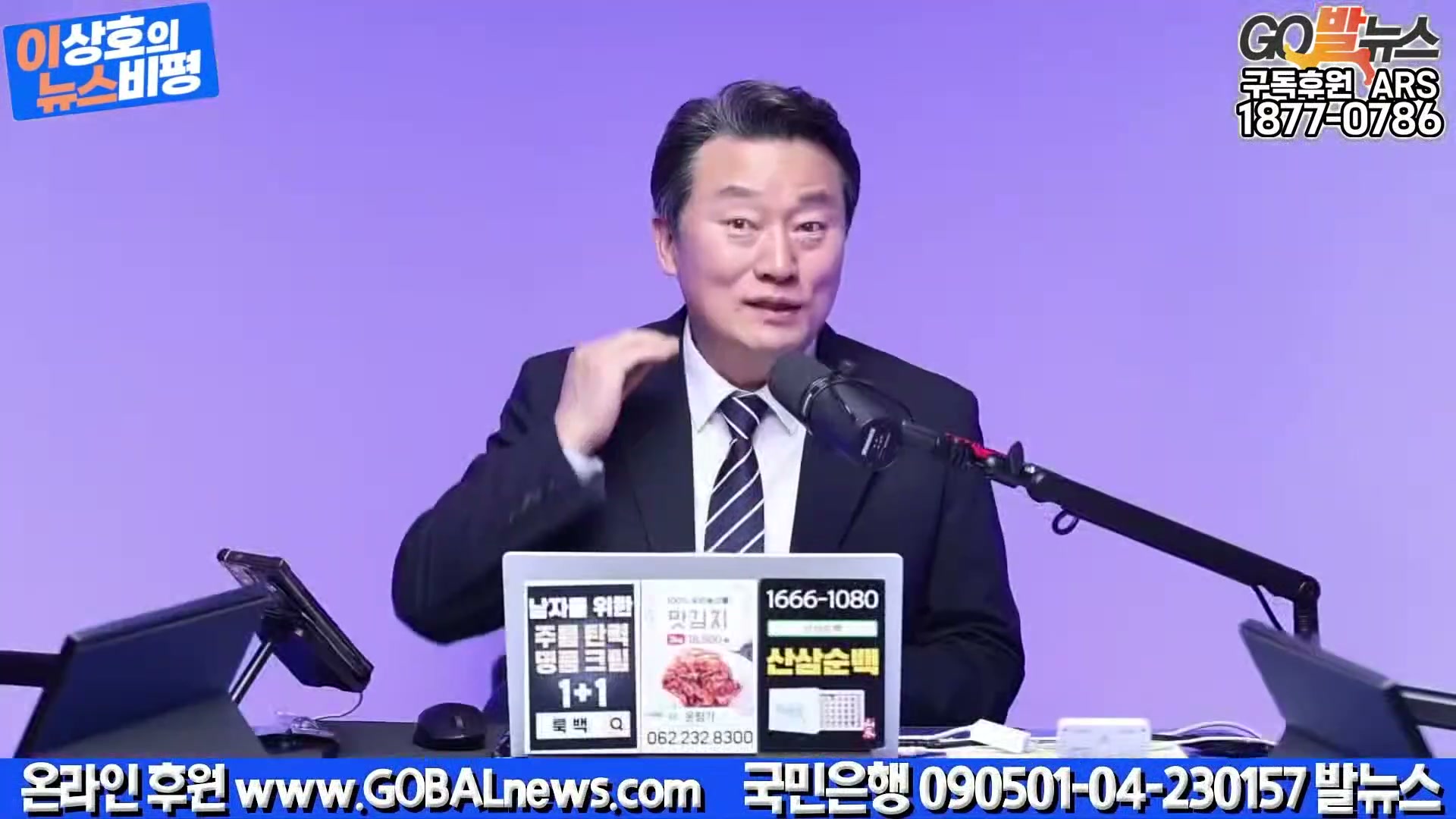 Snapshot at 22773.0s