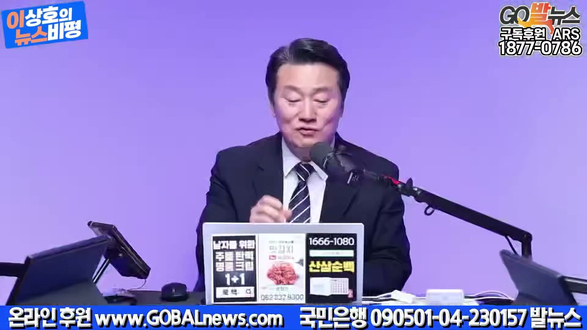 Snapshot at 22994.2s