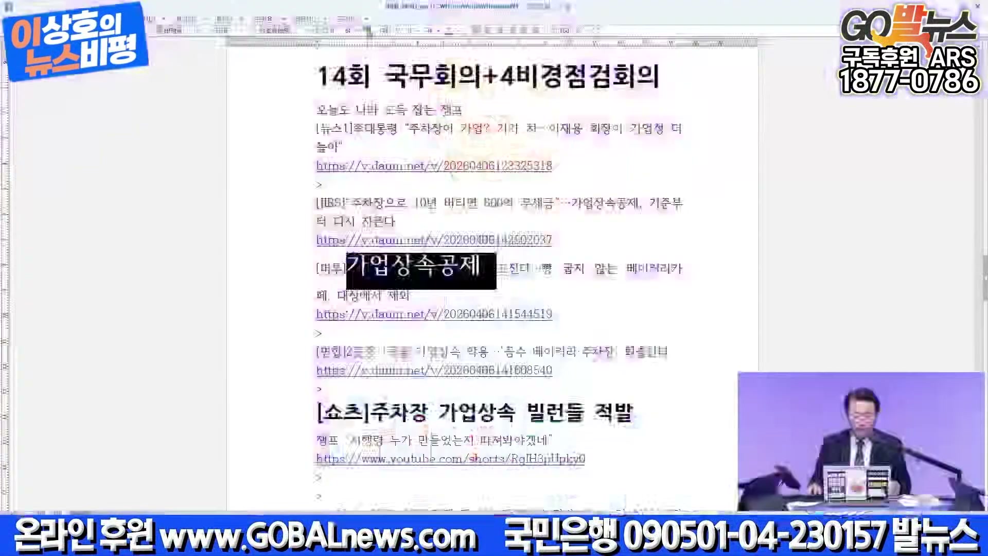 Snapshot at 23260.8s