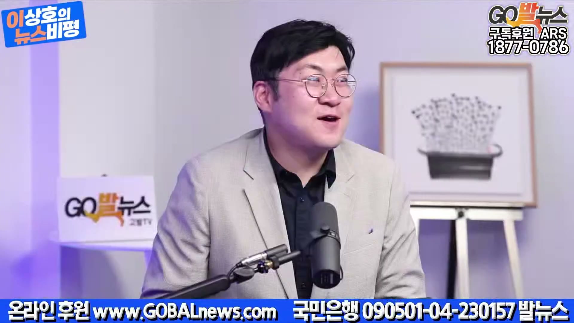 Snapshot at 23324.7s