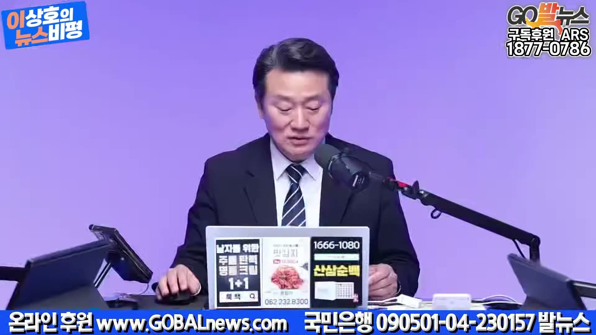 Snapshot at 23343.8s