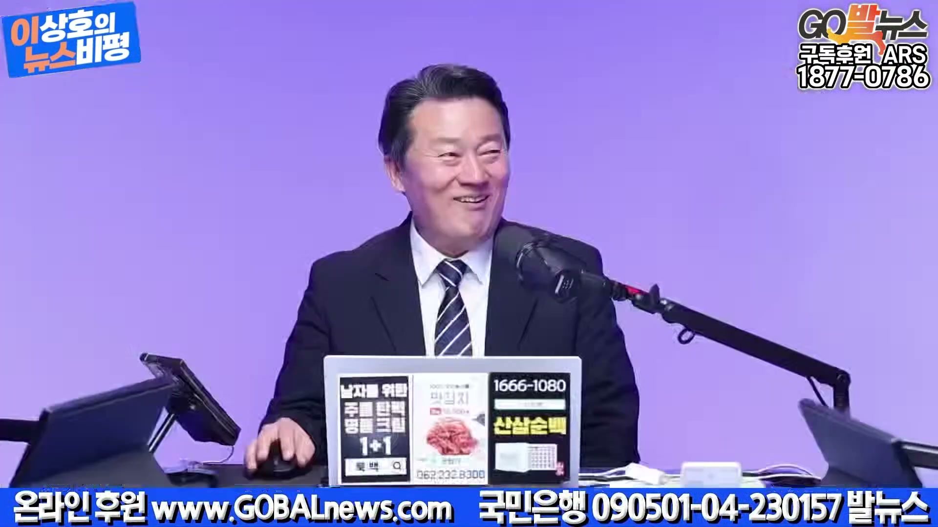 Snapshot at 23421.8s