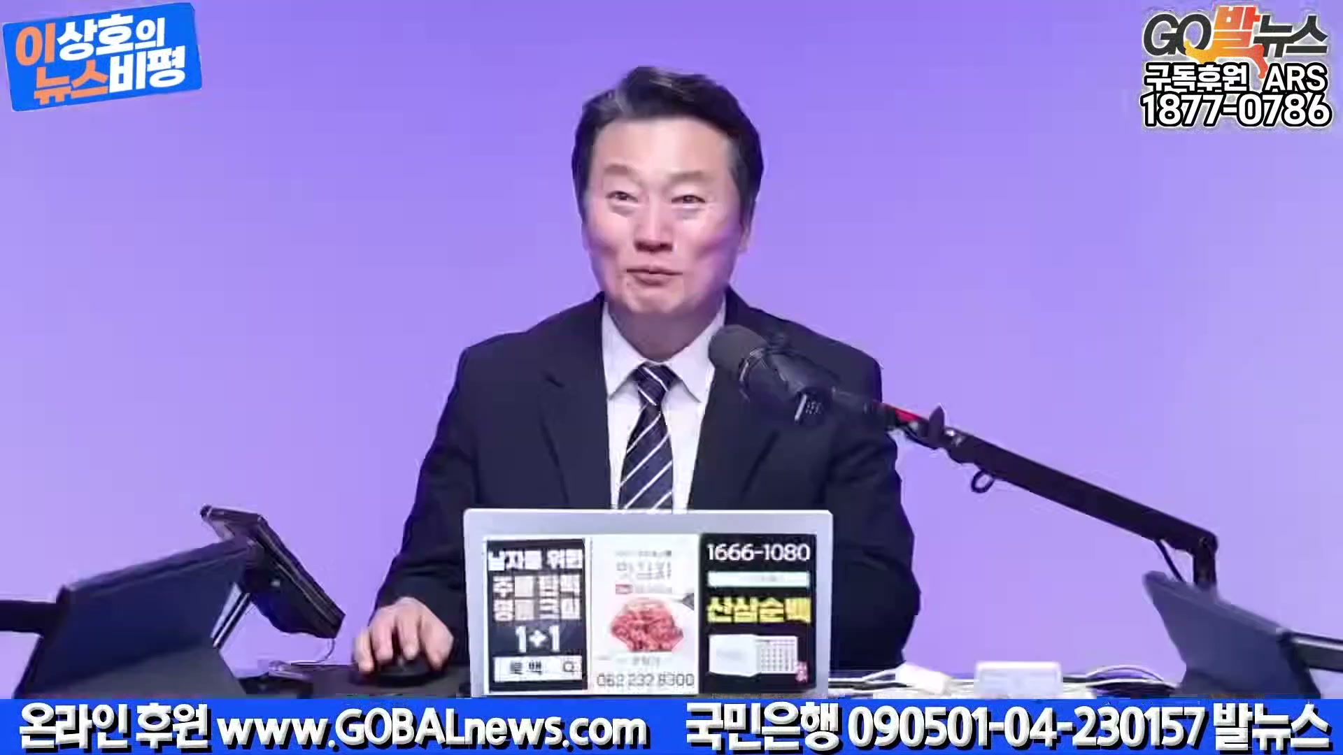 Snapshot at 23435.7s