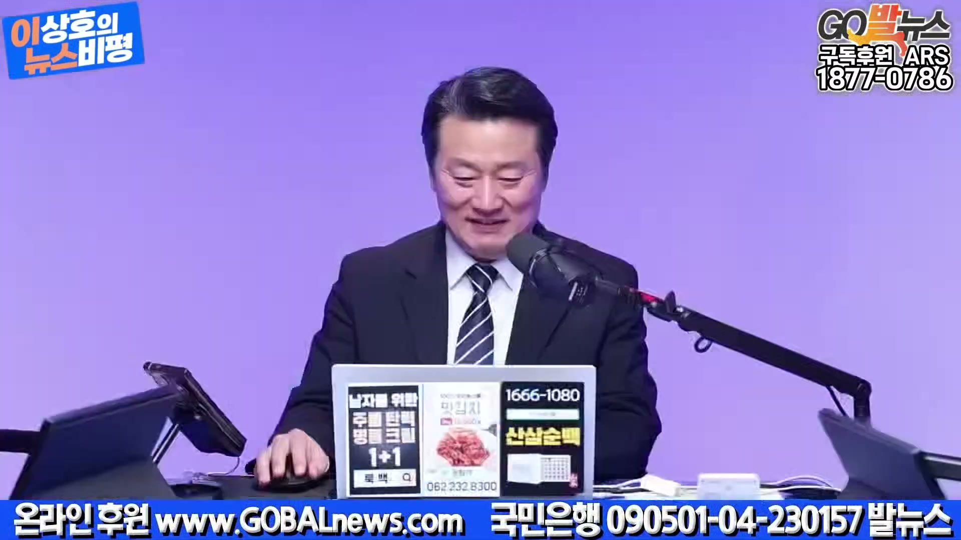 Snapshot at 23450.7s