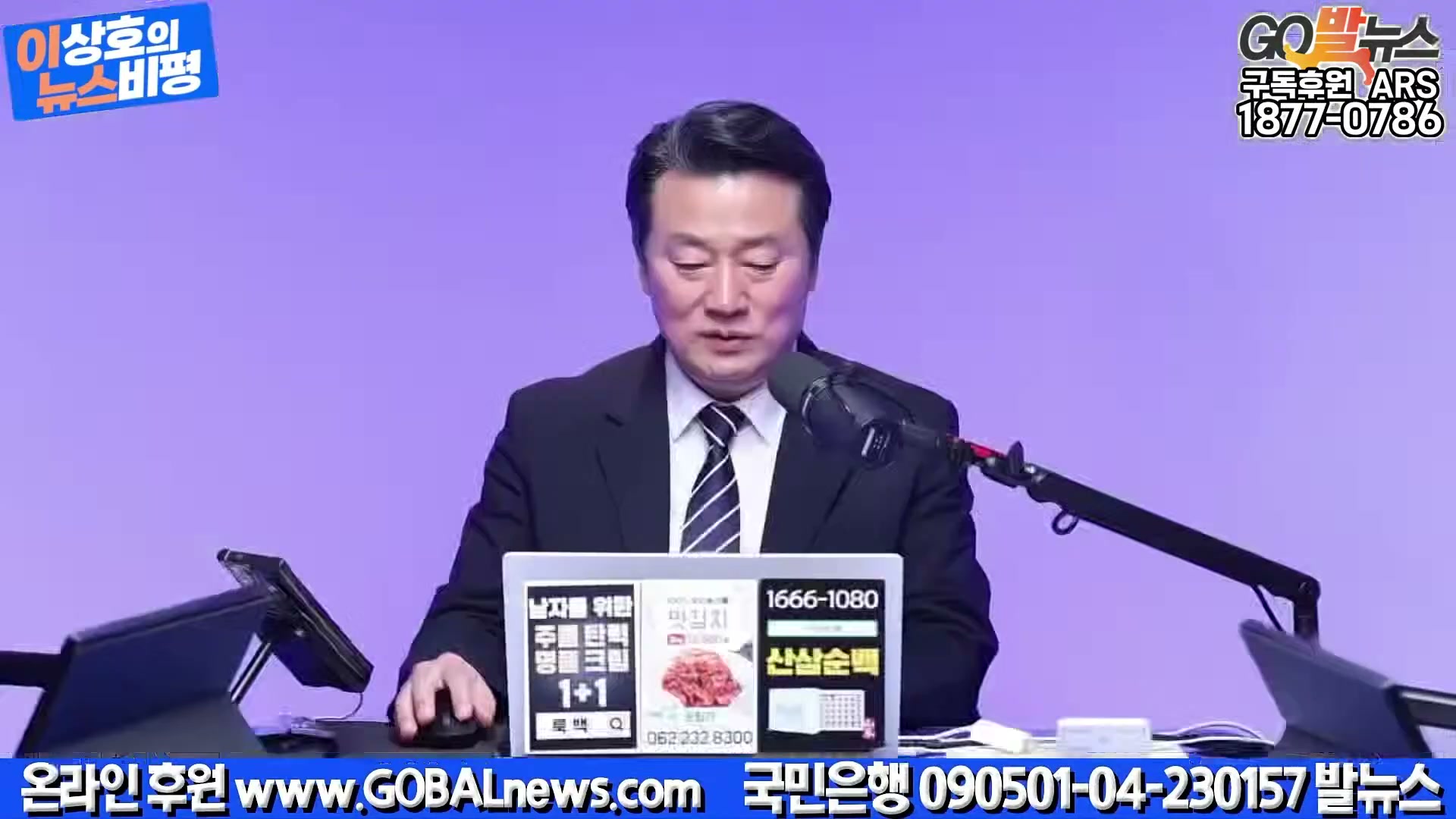 Snapshot at 23459.4s