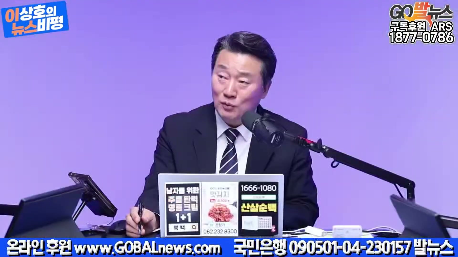 Snapshot at 23568.4s