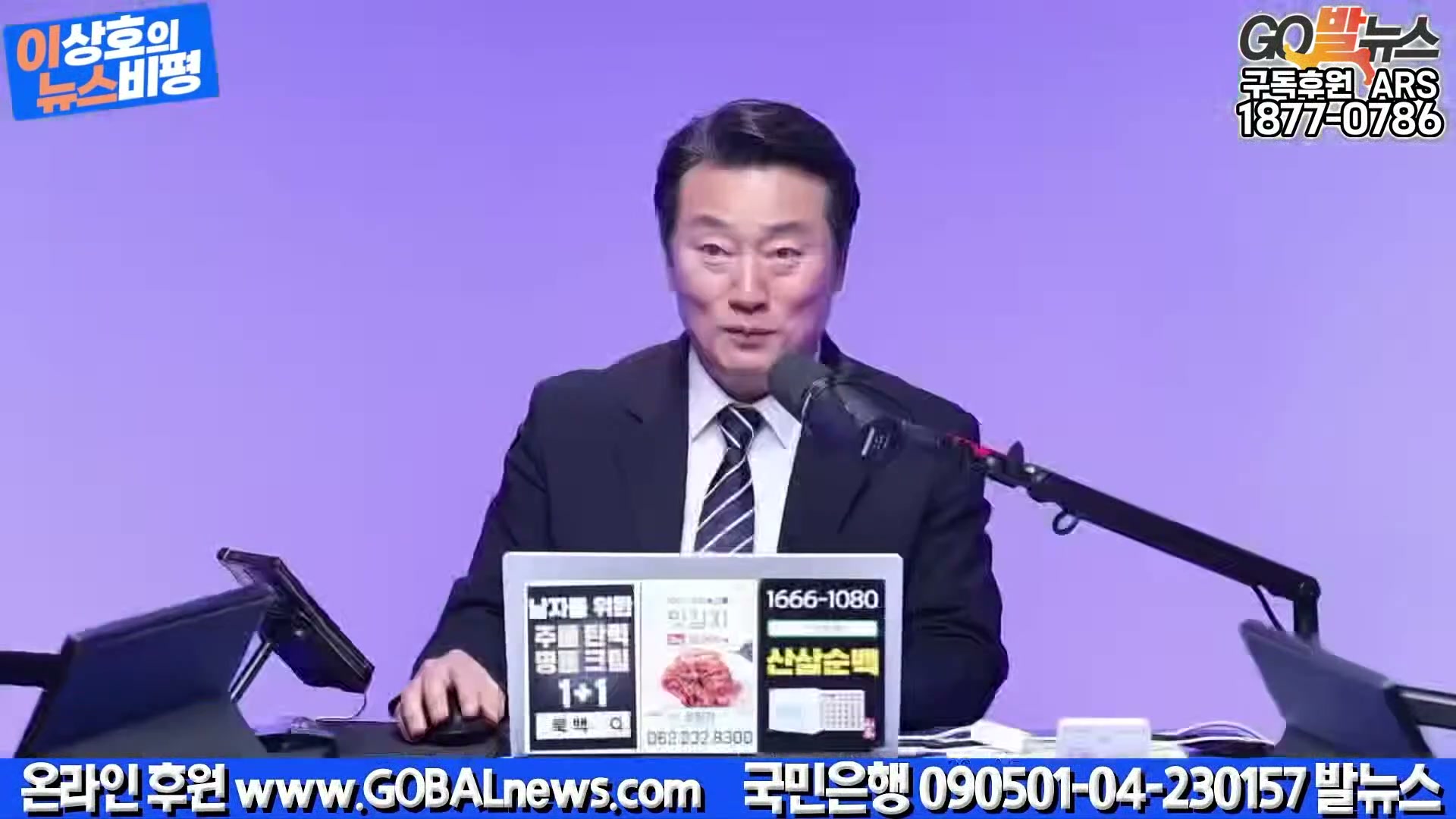 Snapshot at 23853.7s