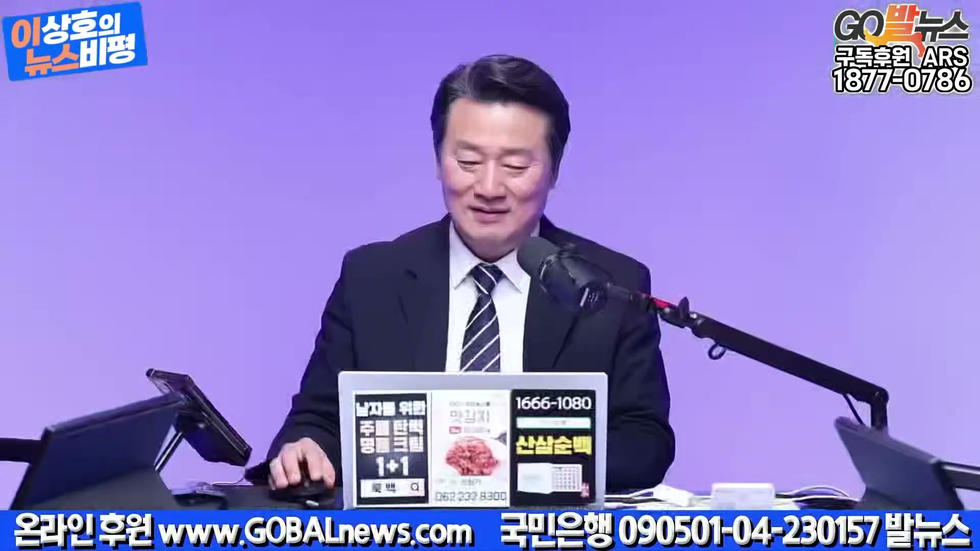 Snapshot at 24090.6s