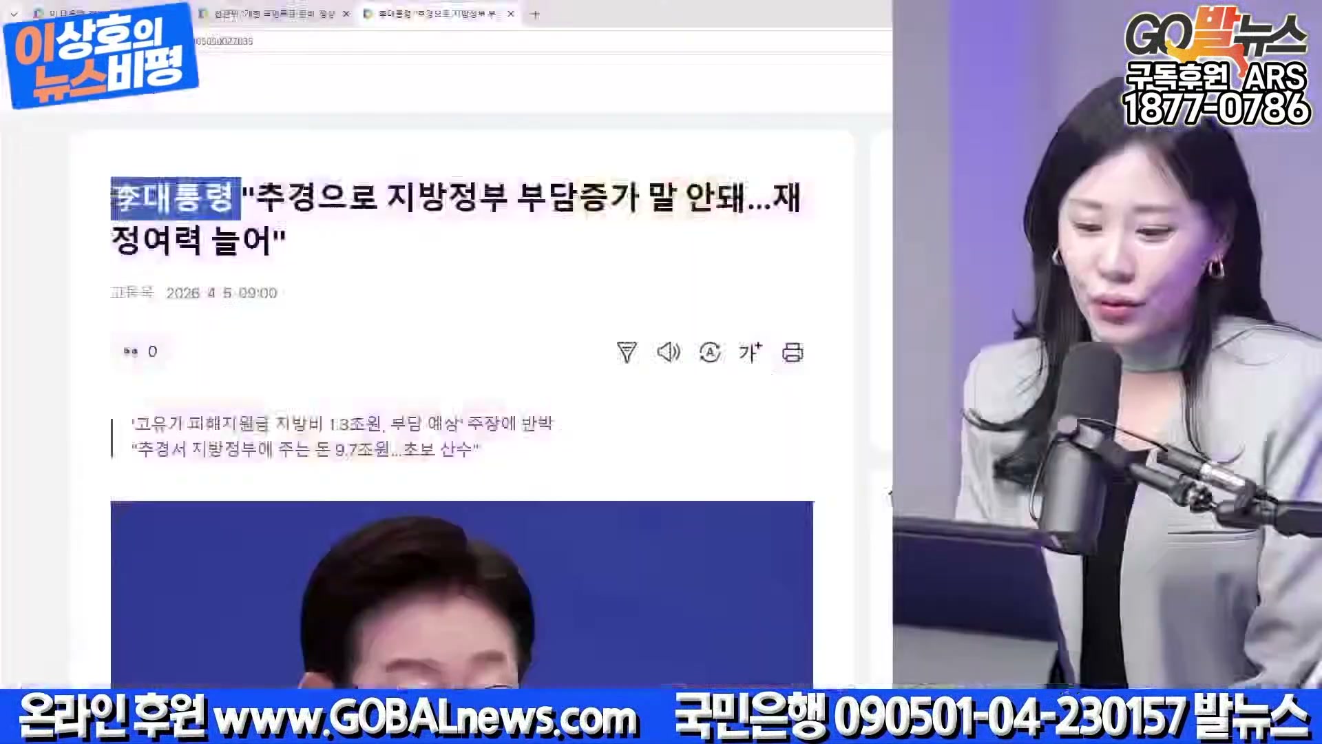 Snapshot at 24230.6s