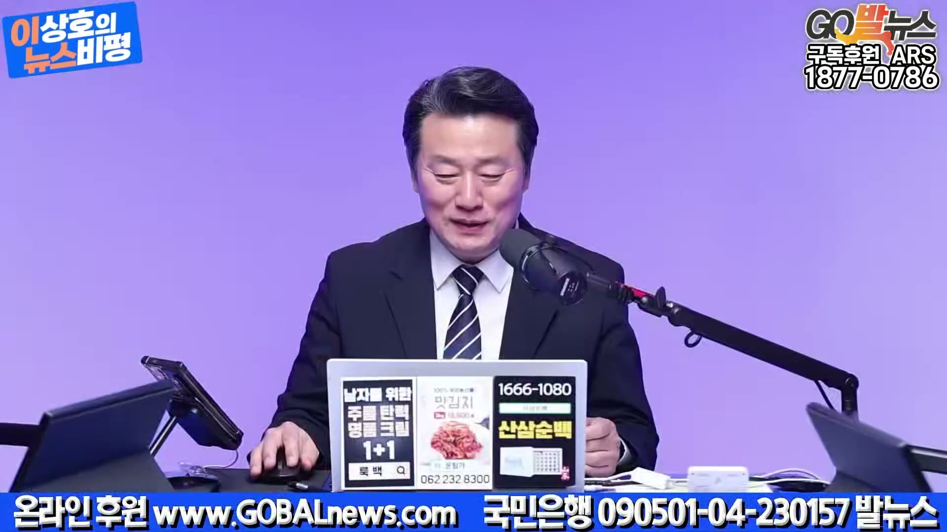 Snapshot at 24236.5s