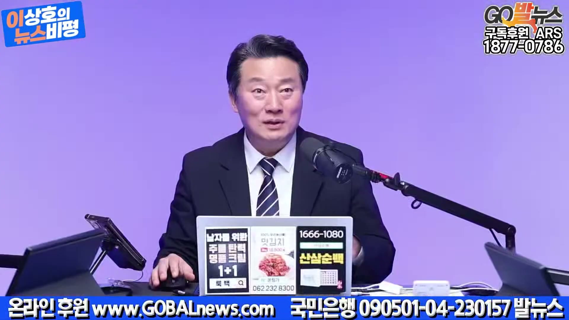 Snapshot at 24263.6s