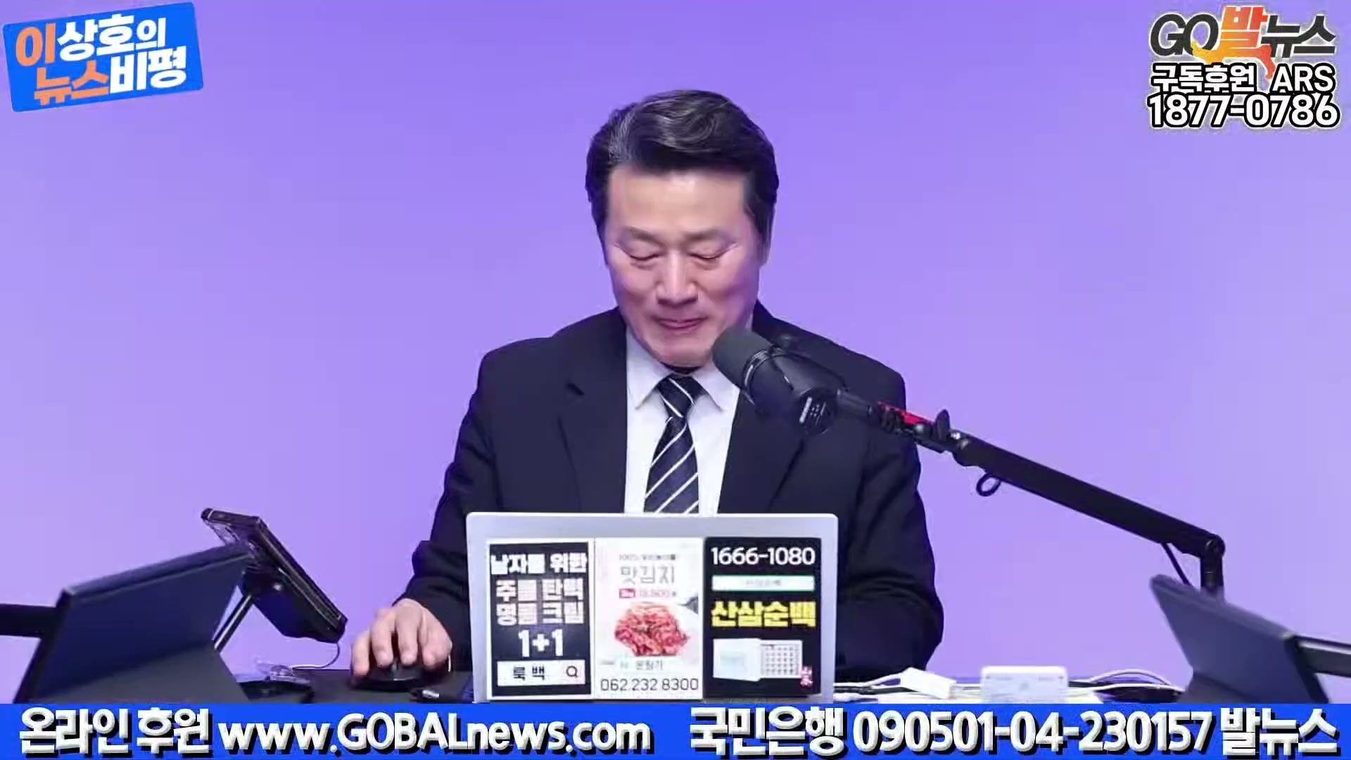 Snapshot at 24290.1s