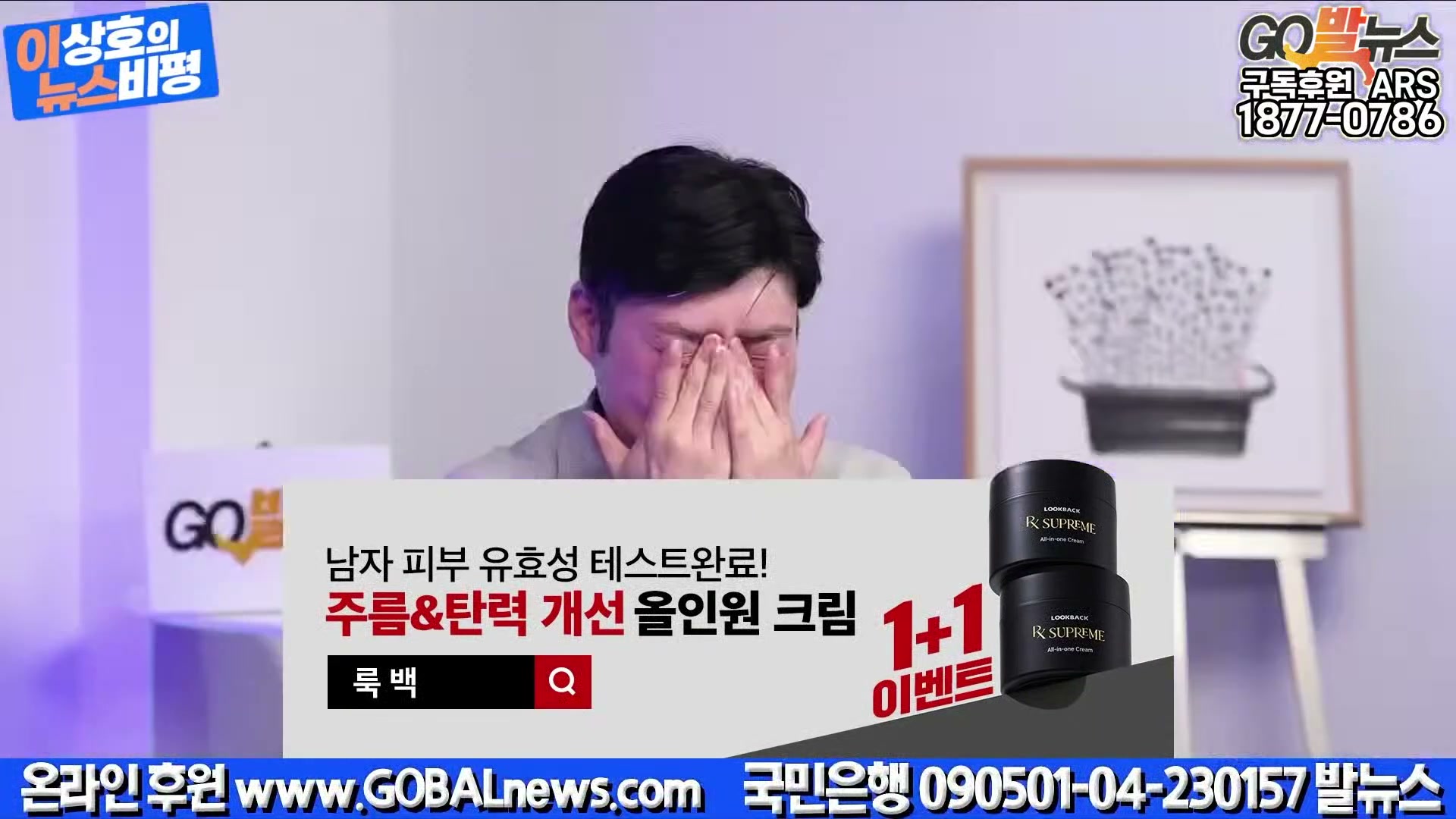 Snapshot at 24773.7s