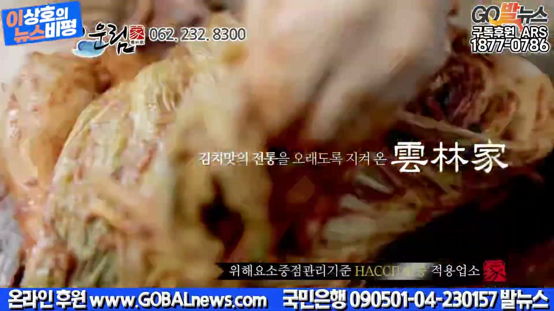 Snapshot at 24933.3s