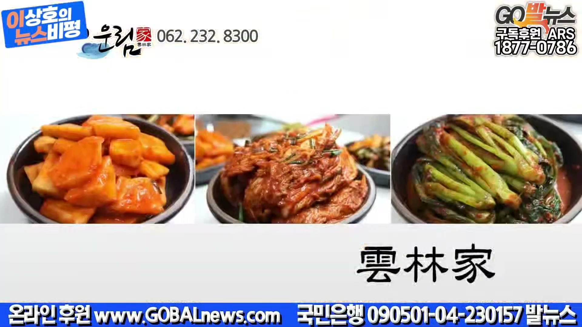 Snapshot at 24940.1s