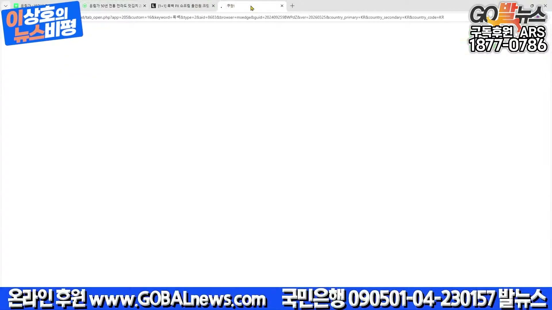 Snapshot at 25189.8s