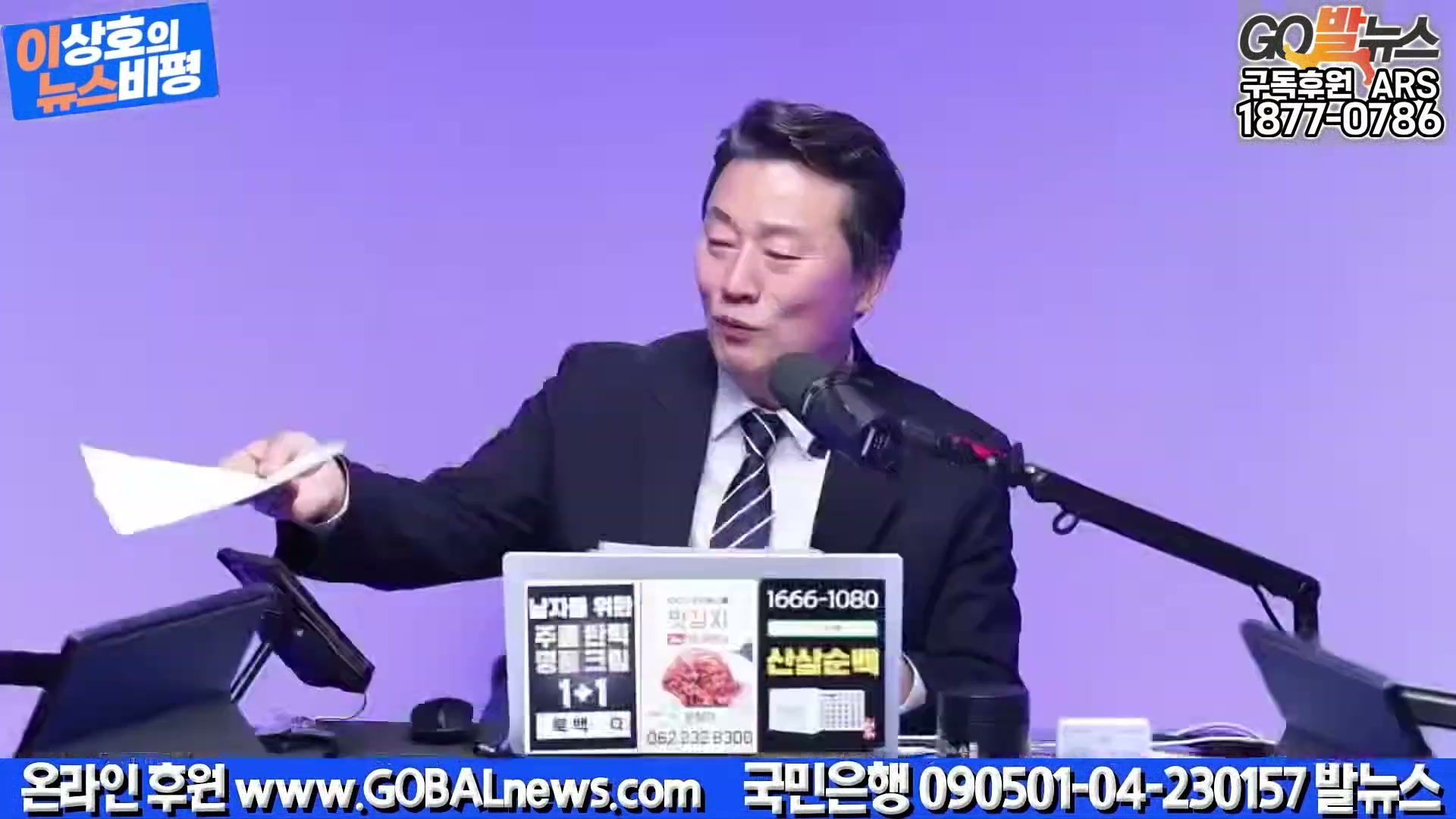 Snapshot at 25232.7s