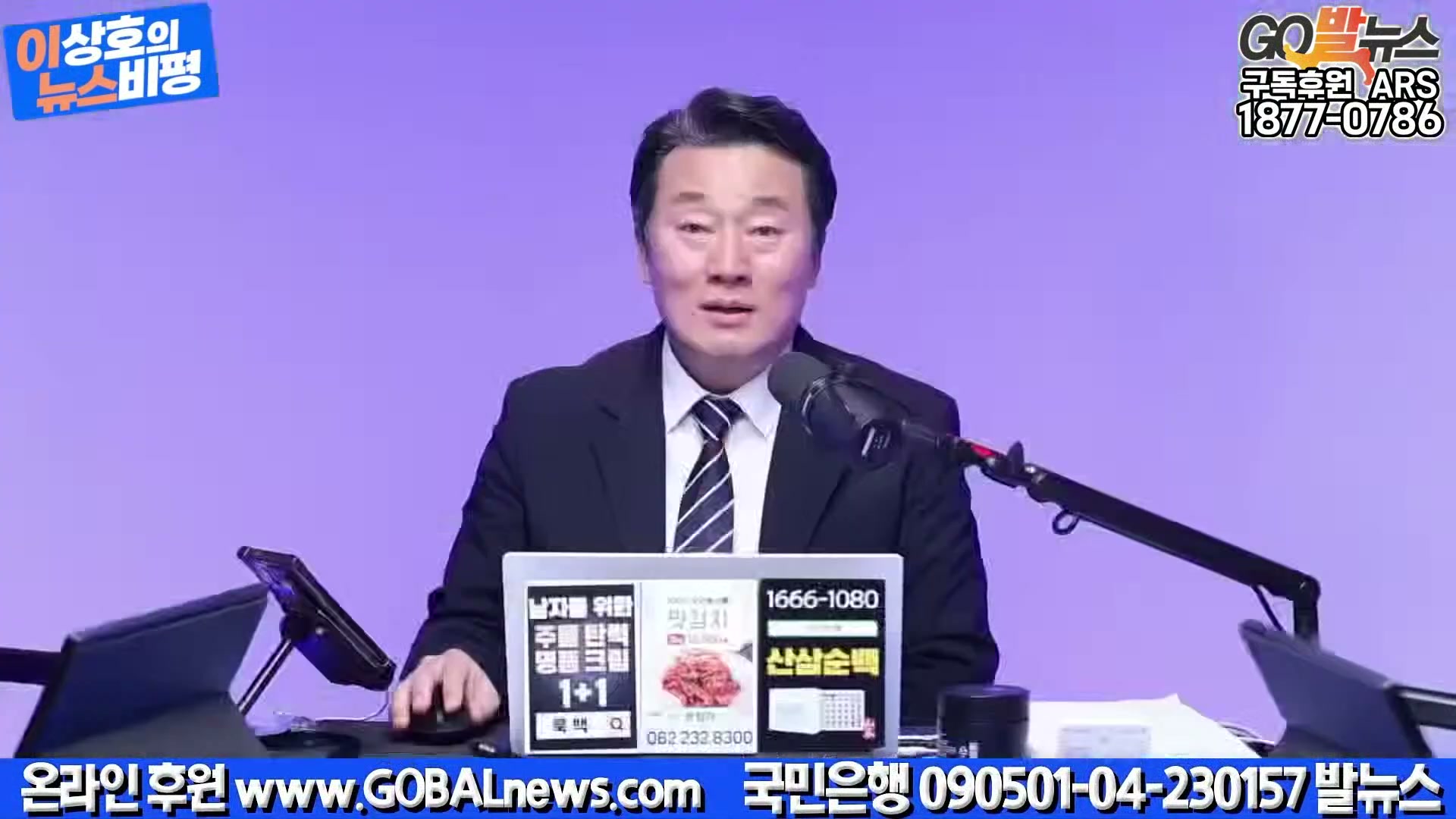 Snapshot at 25321.9s