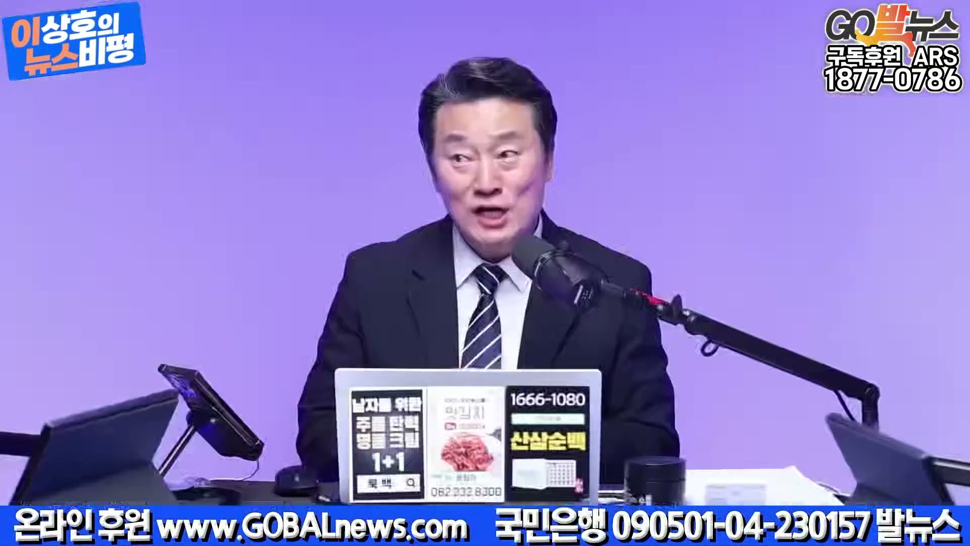 Snapshot at 25354.9s