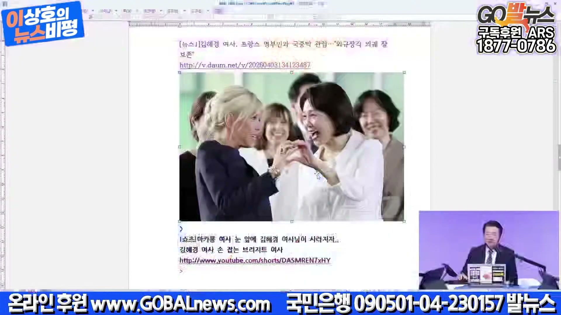 Snapshot at 25478.6s