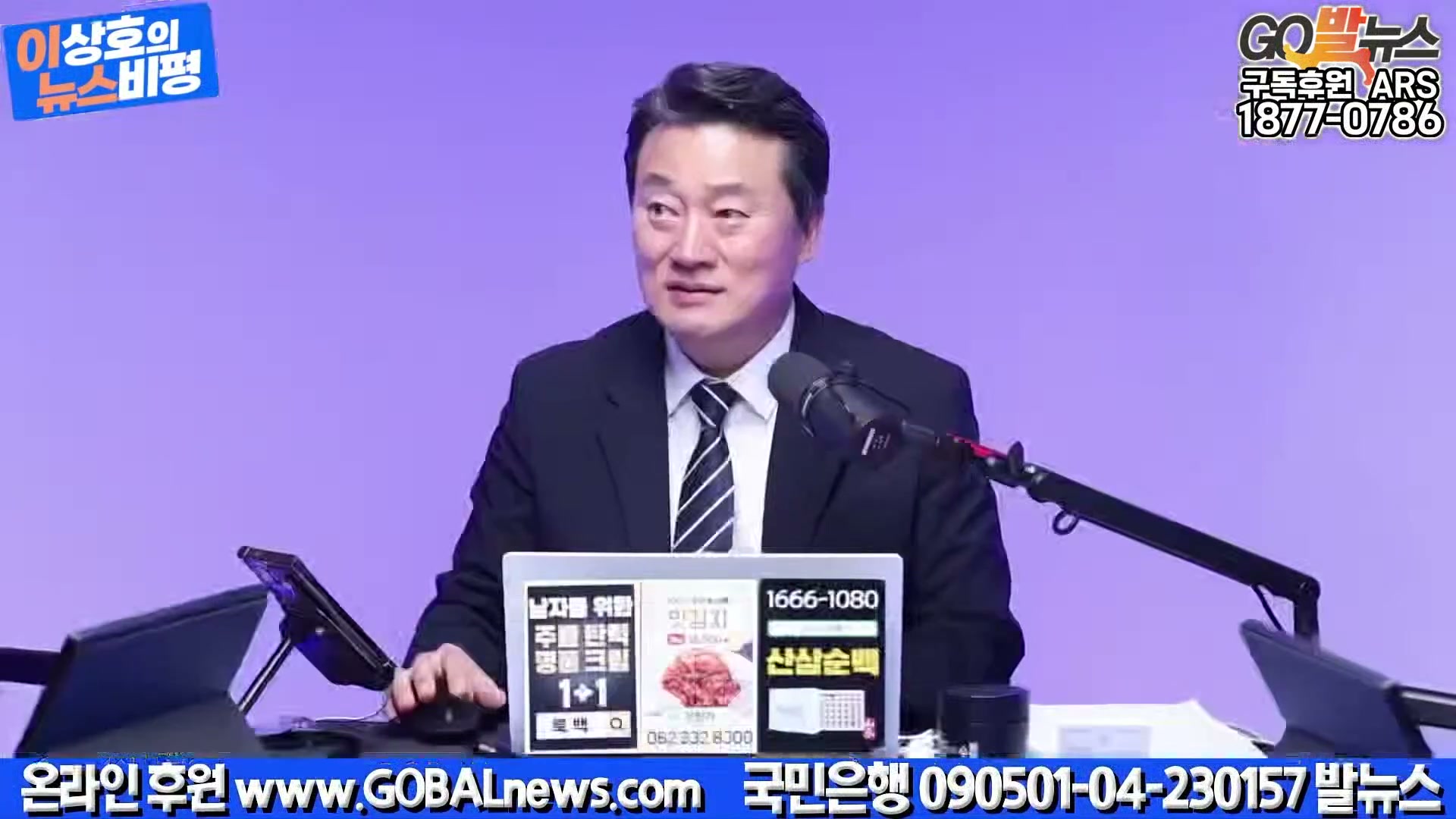 Snapshot at 25528.3s