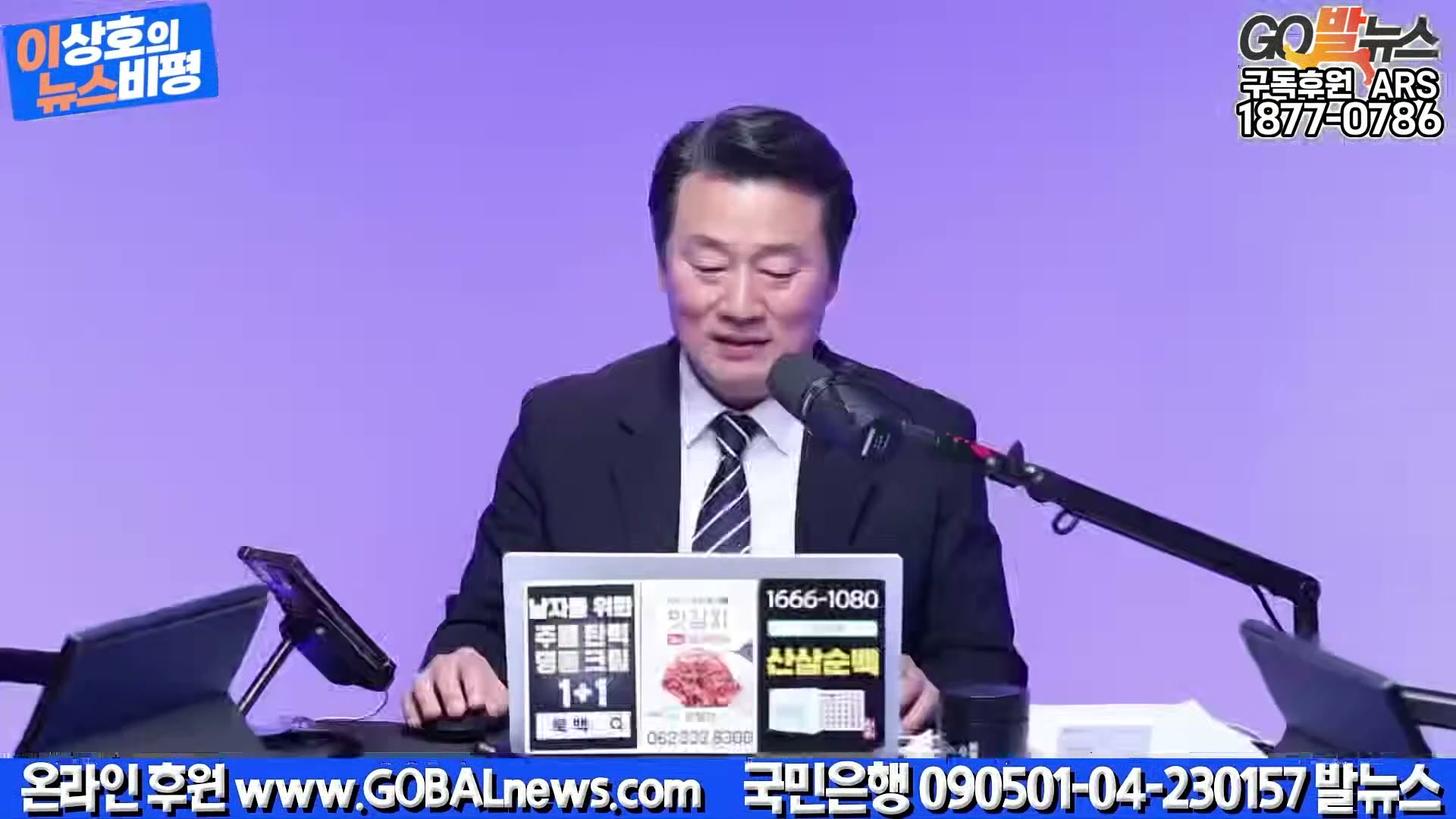 Snapshot at 25594.7s