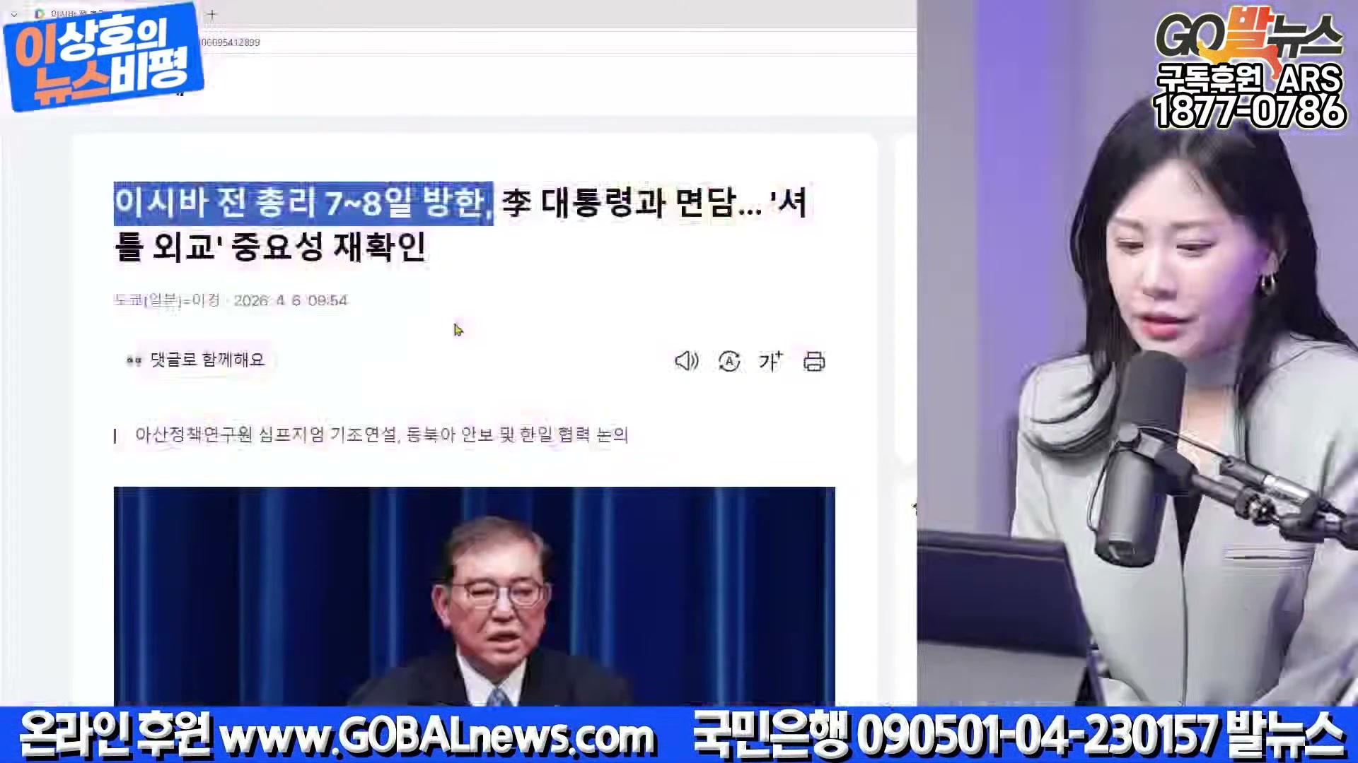 Snapshot at 25603.1s