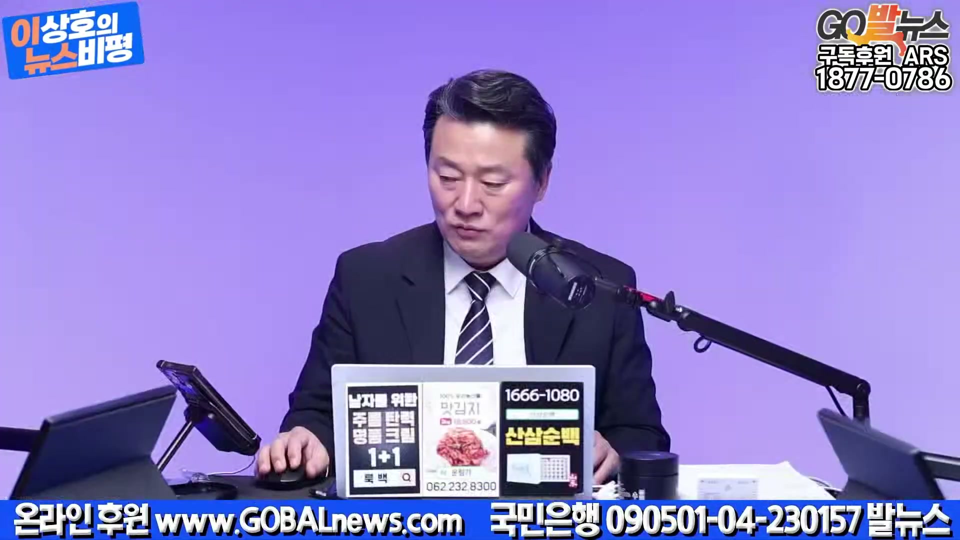 Snapshot at 25609.4s