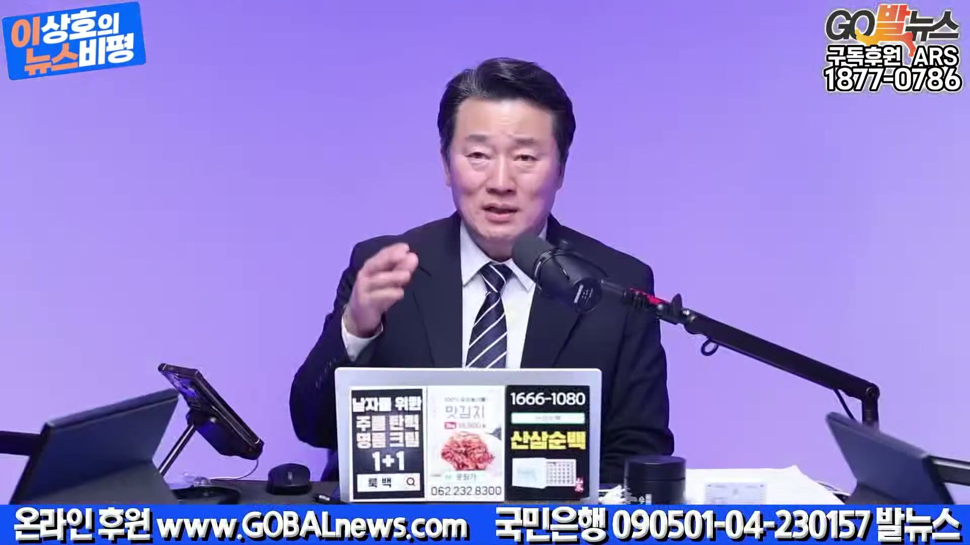 Snapshot at 25646.1s