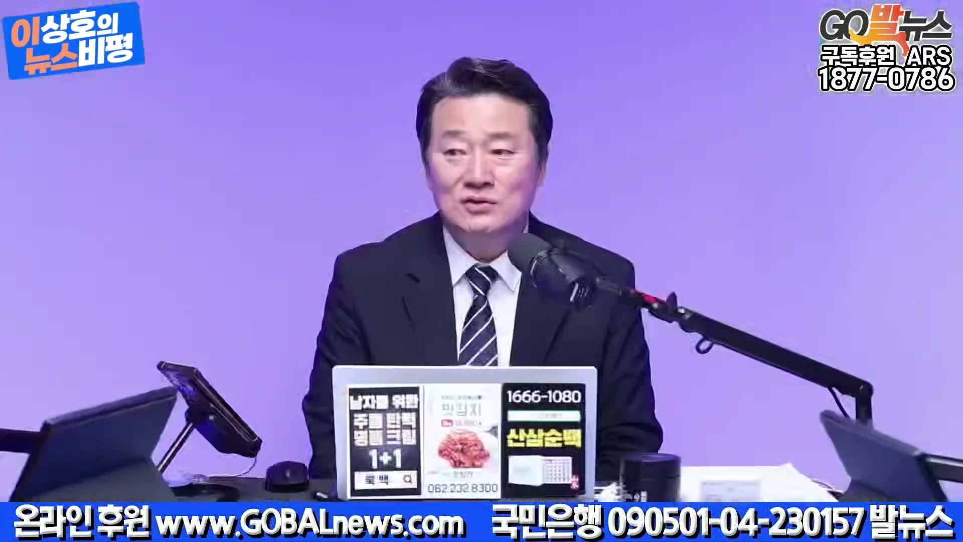 Snapshot at 25660.4s