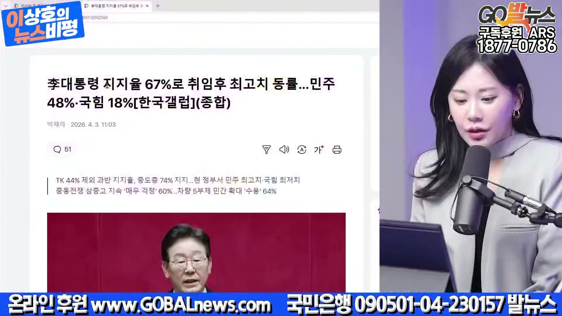 Snapshot at 25760.0s