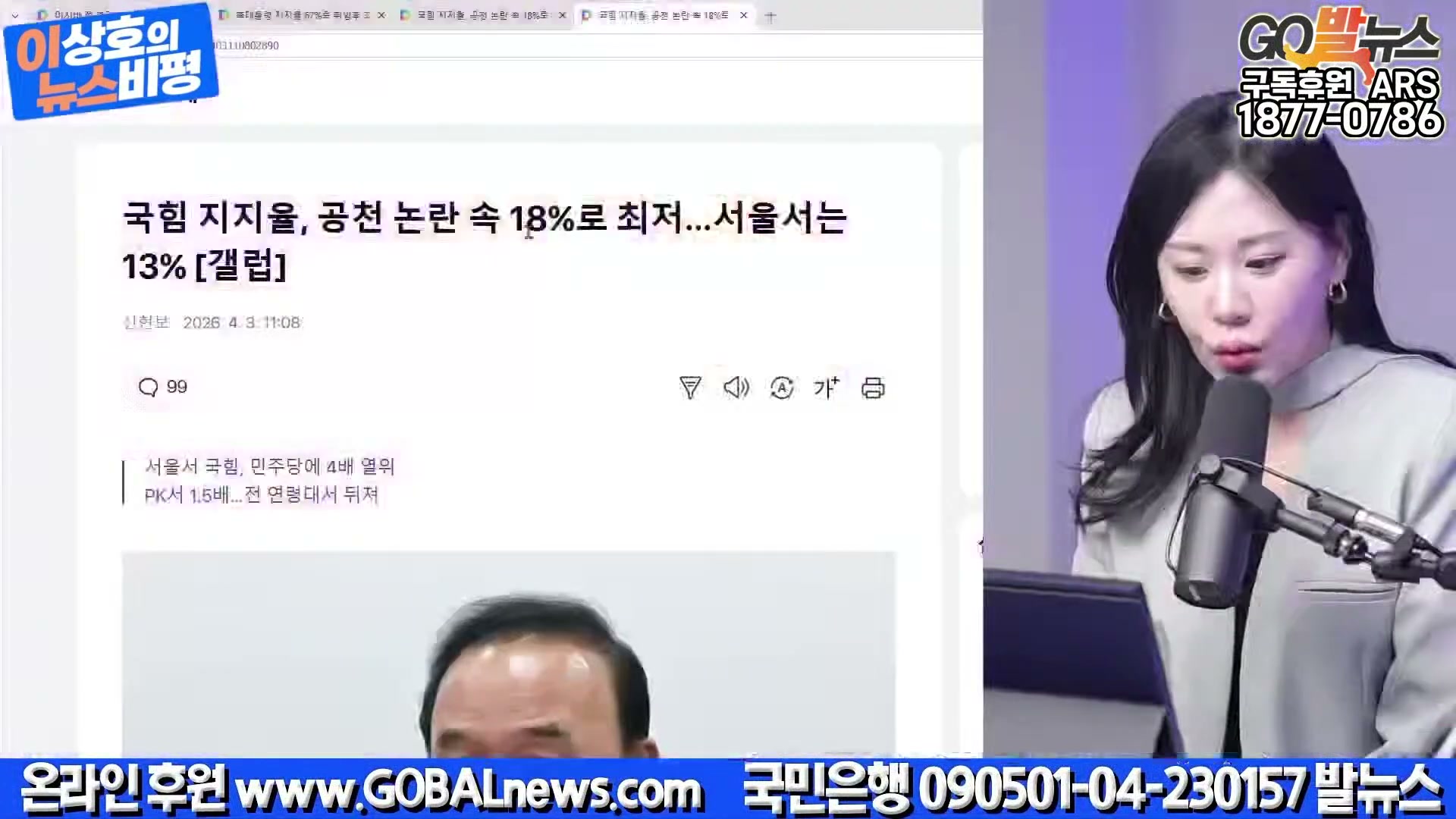 Snapshot at 25841.5s