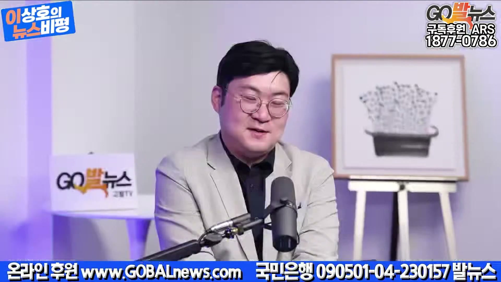 Snapshot at 25941.8s