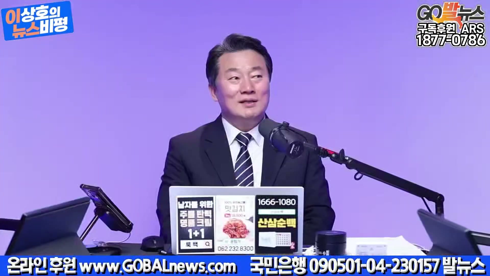 Snapshot at 26019.1s