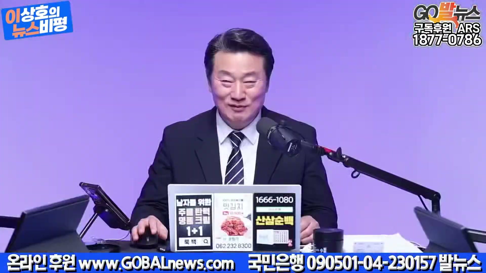 Snapshot at 26026.9s