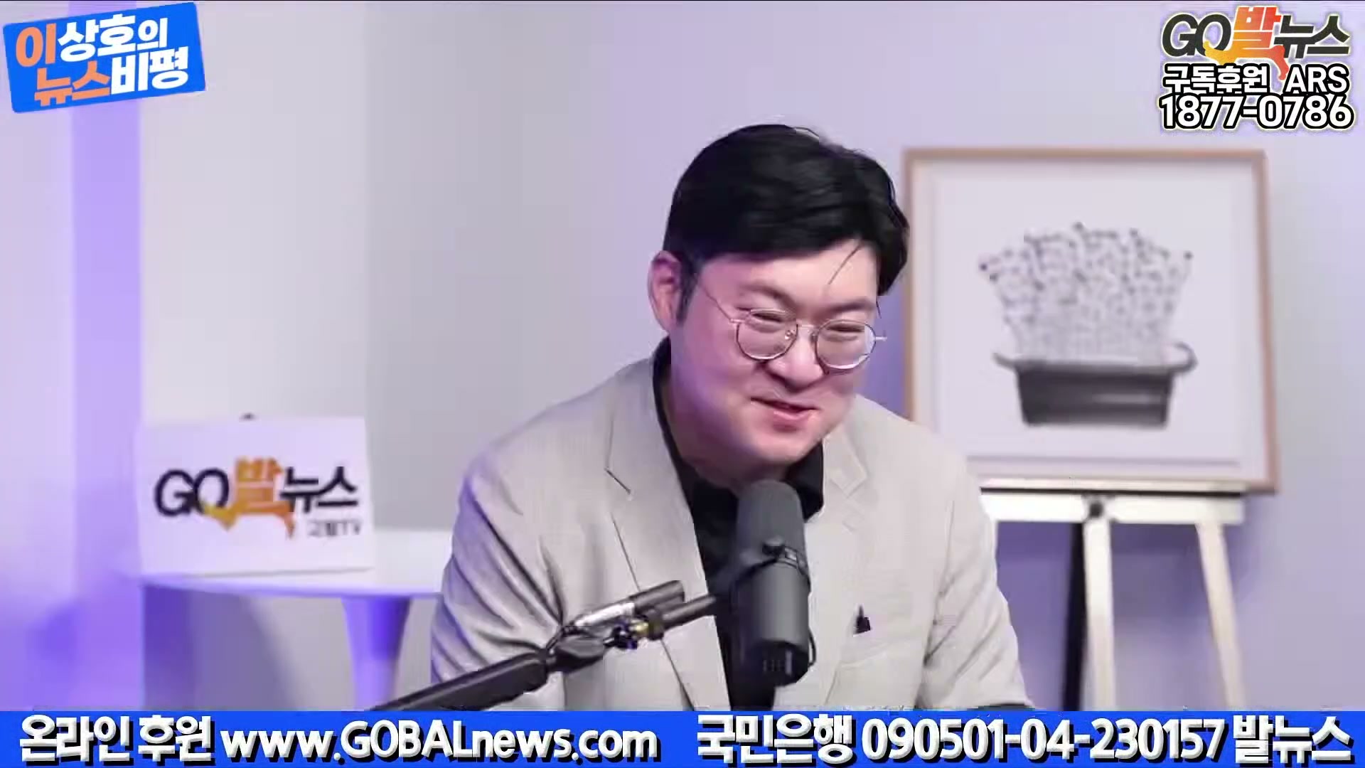 Snapshot at 26081.4s