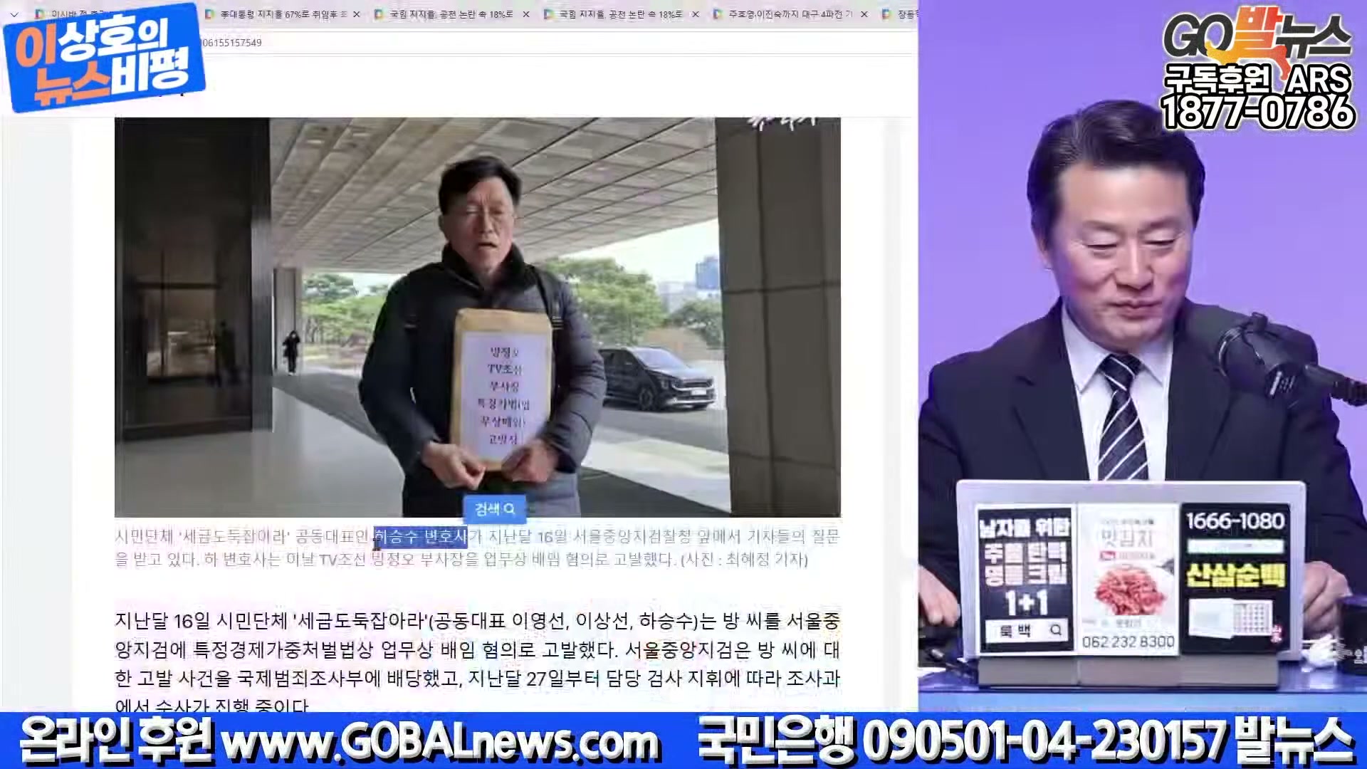 Snapshot at 26142.3s