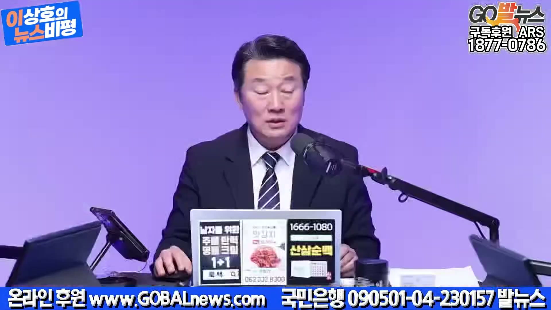 Snapshot at 26180.4s