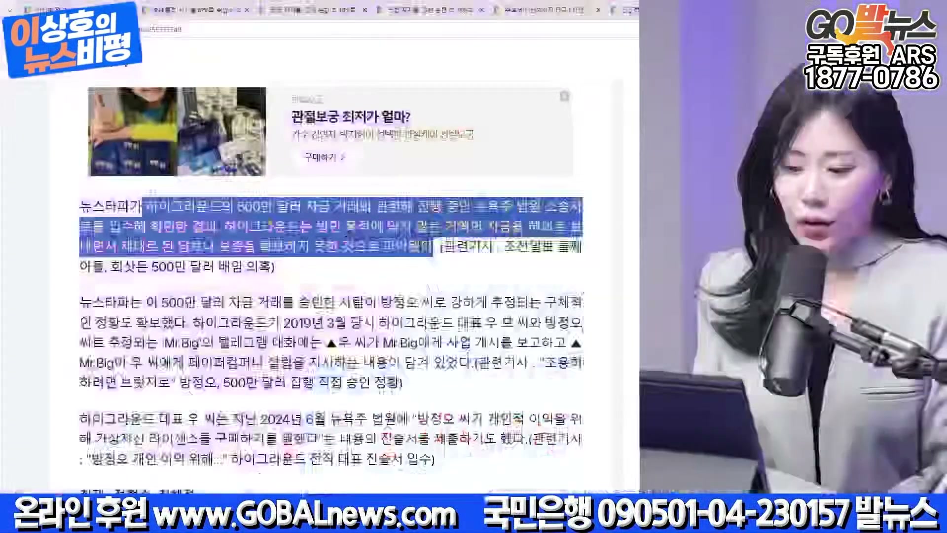 Snapshot at 26190.9s