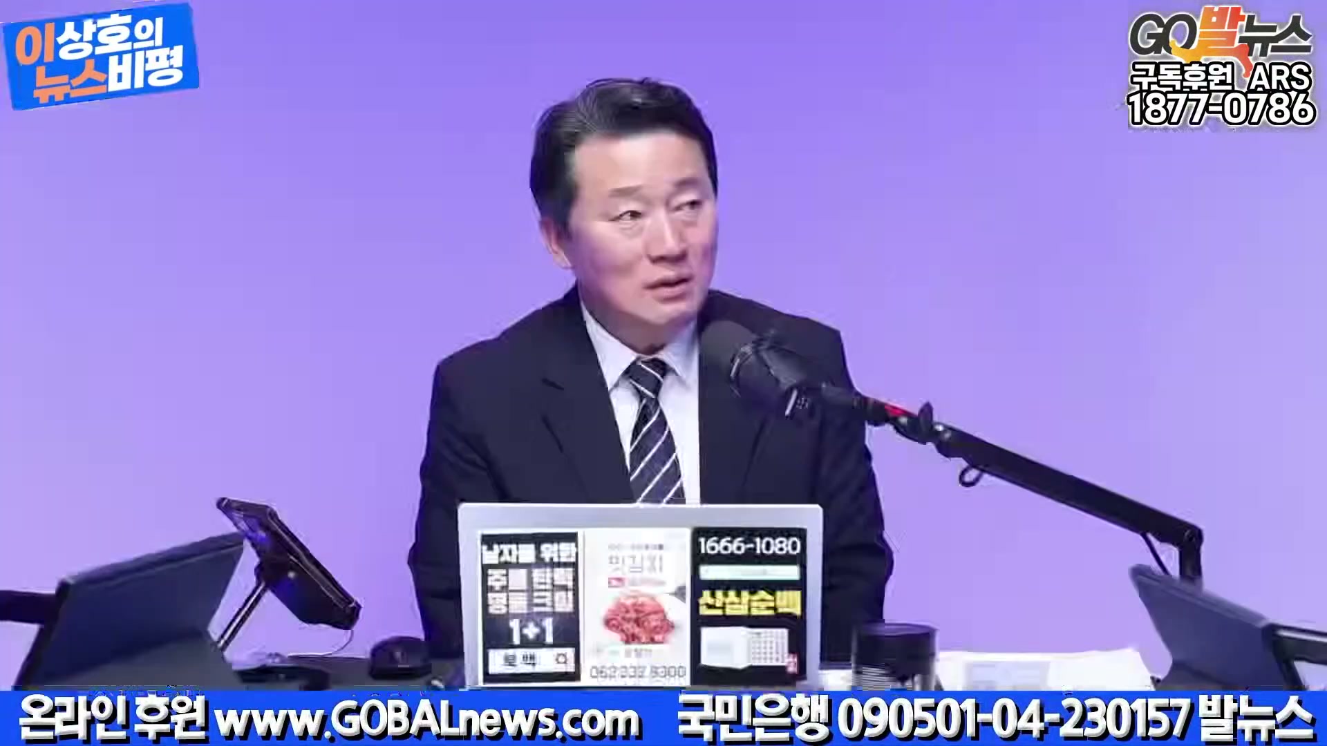 Snapshot at 26210.0s