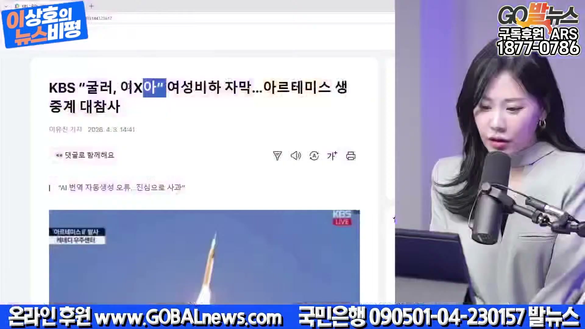 Snapshot at 26423.5s