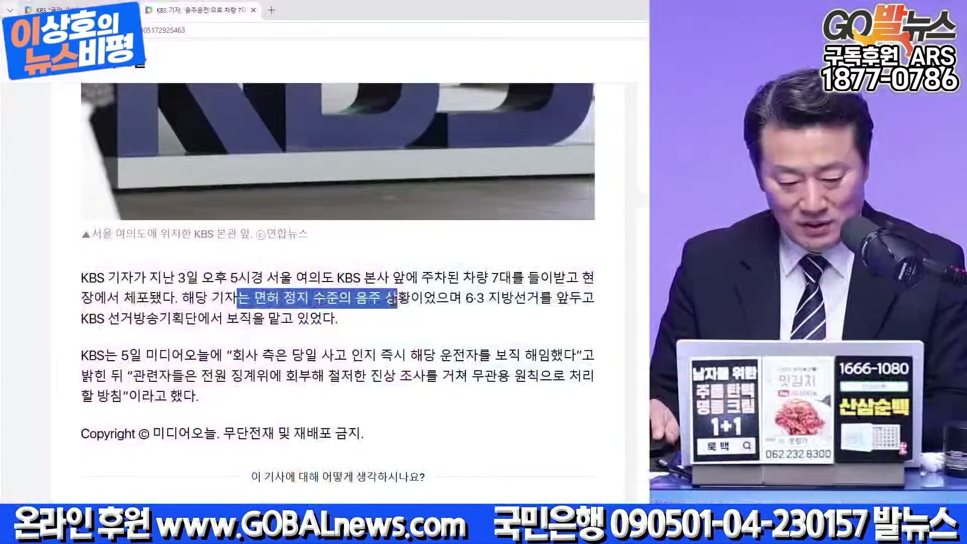 Snapshot at 26463.7s