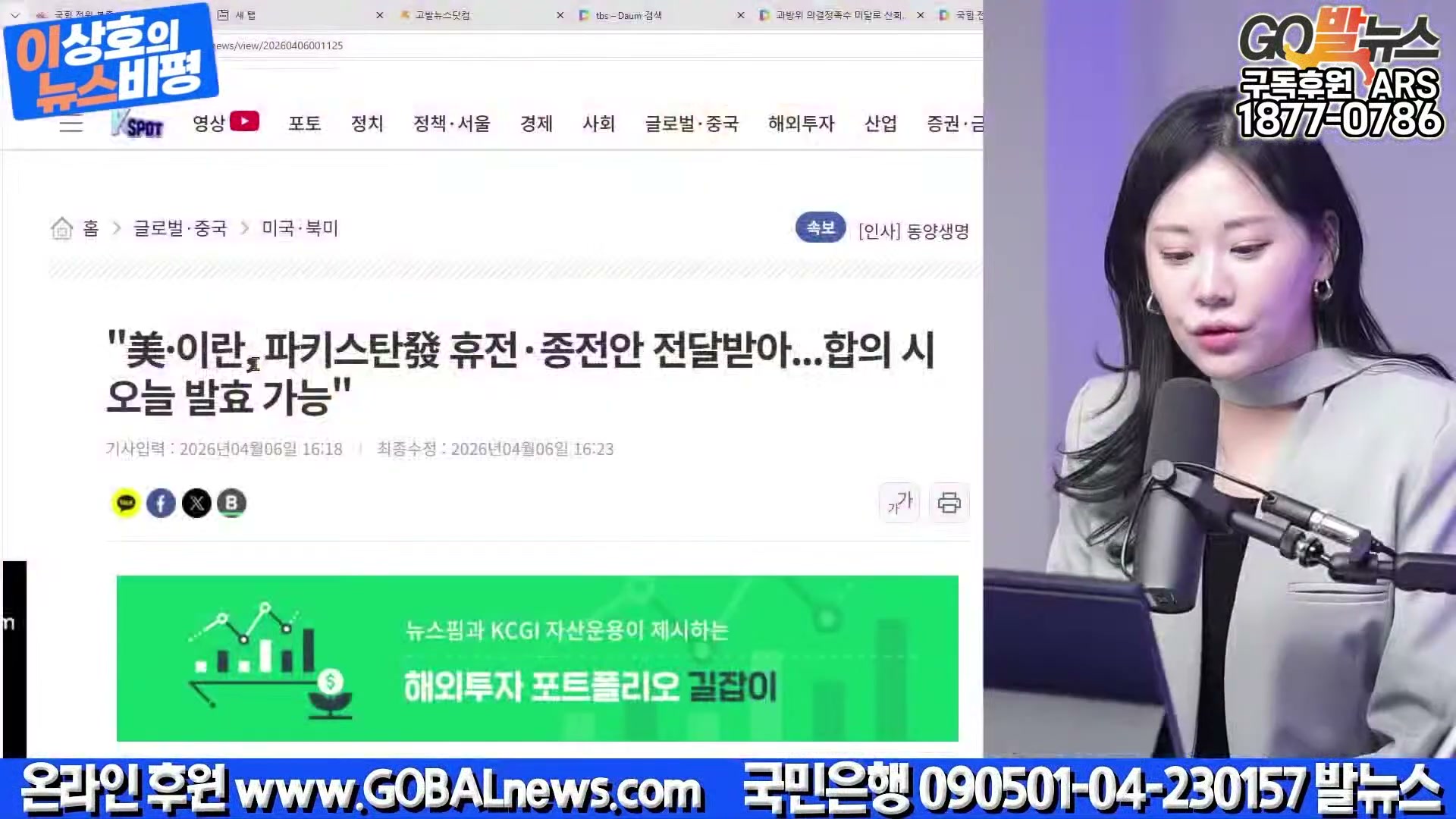 Snapshot at 26517.7s