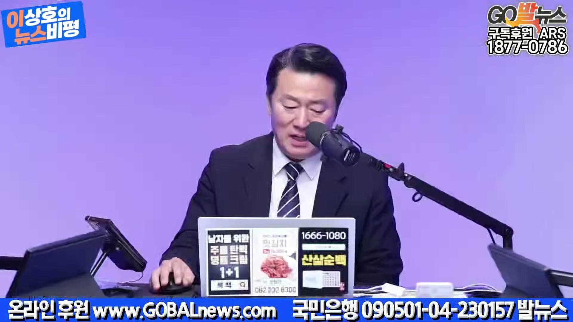 Snapshot at 26630.2s