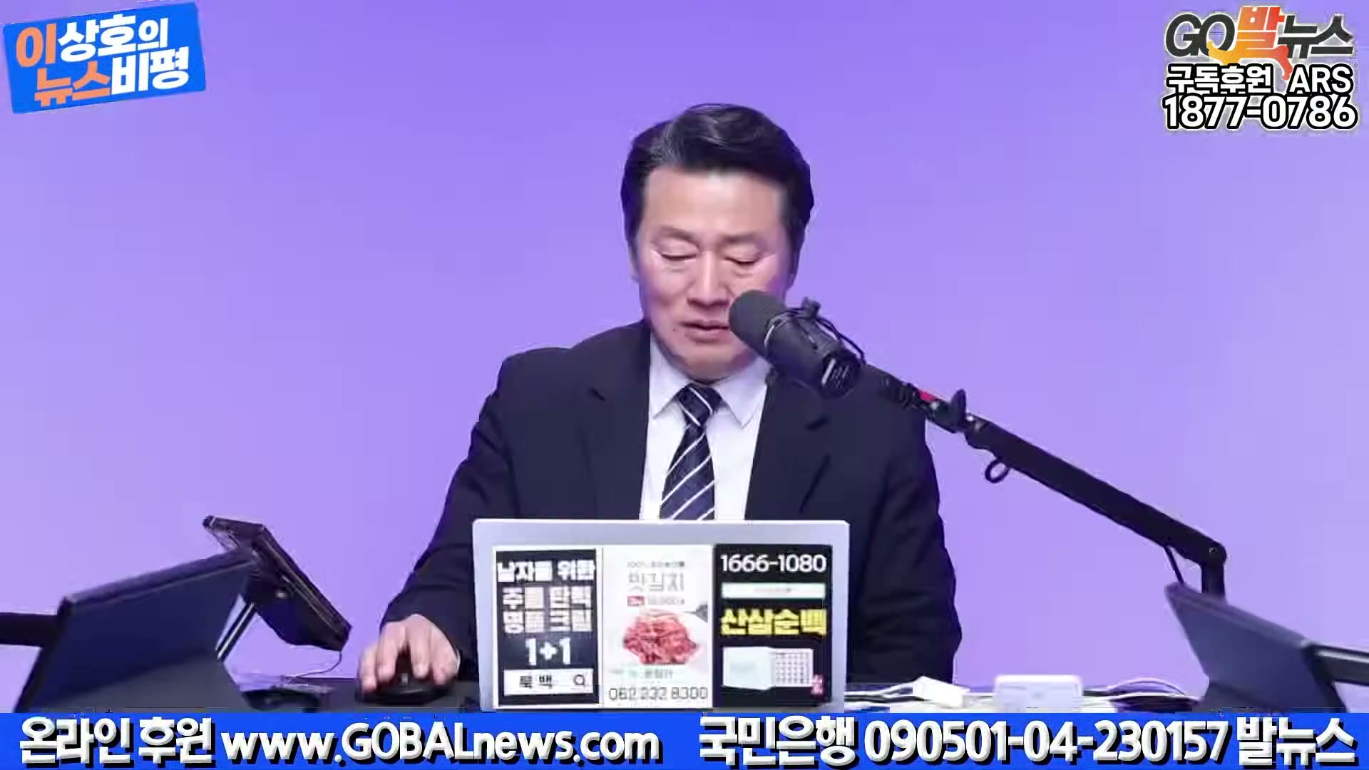 Snapshot at 26645.5s