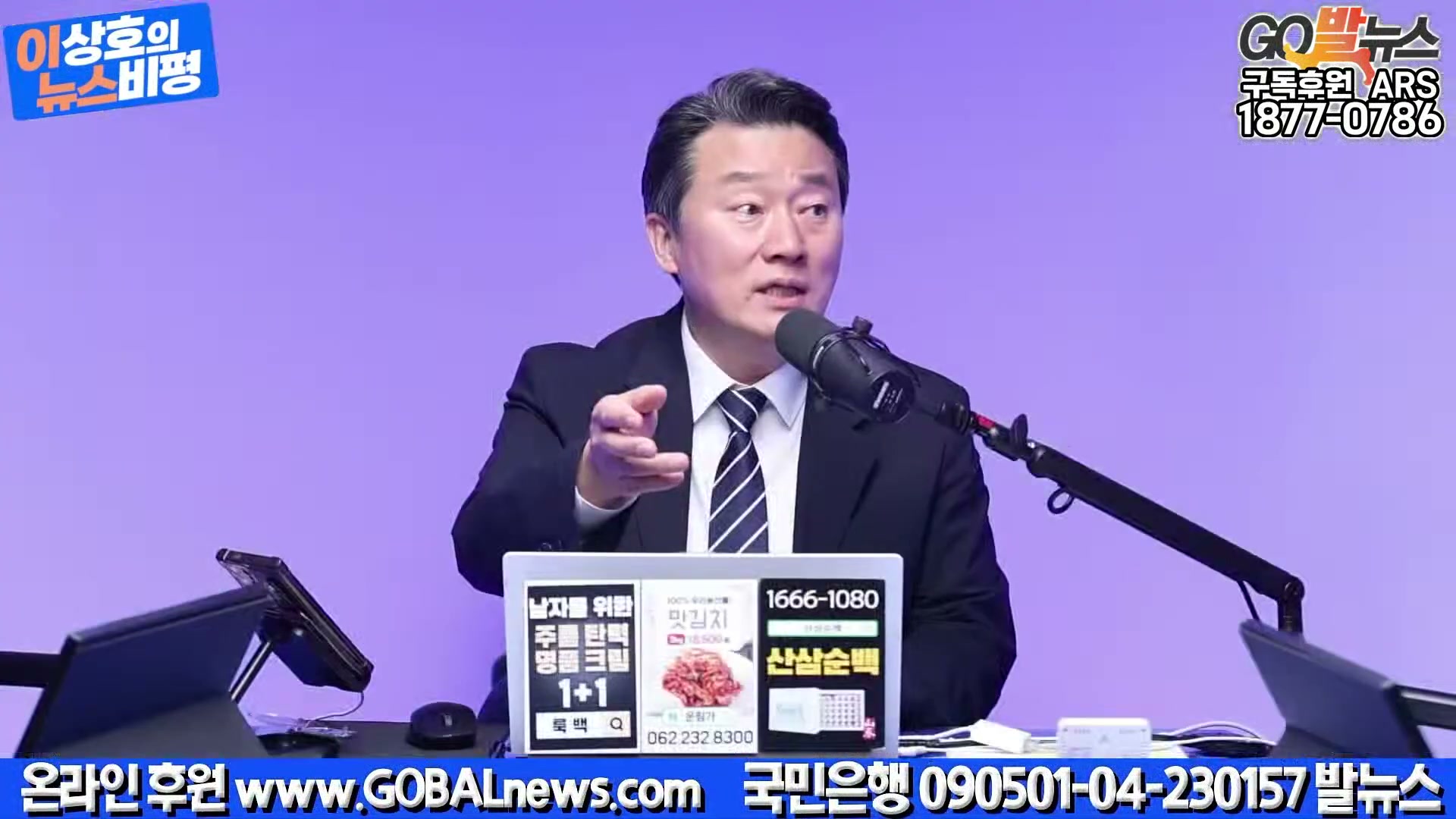 Snapshot at 26673.0s