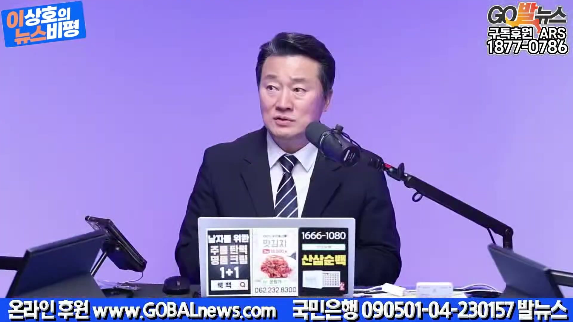 Snapshot at 26706.1s