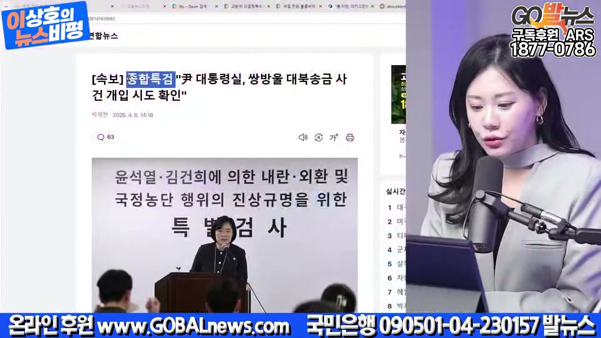 Snapshot at 26825.5s