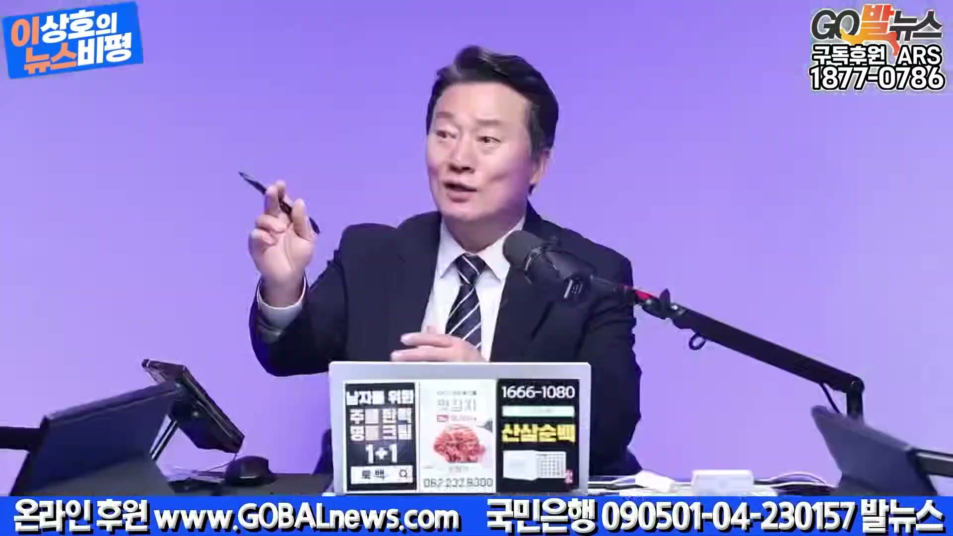 Snapshot at 27055.0s