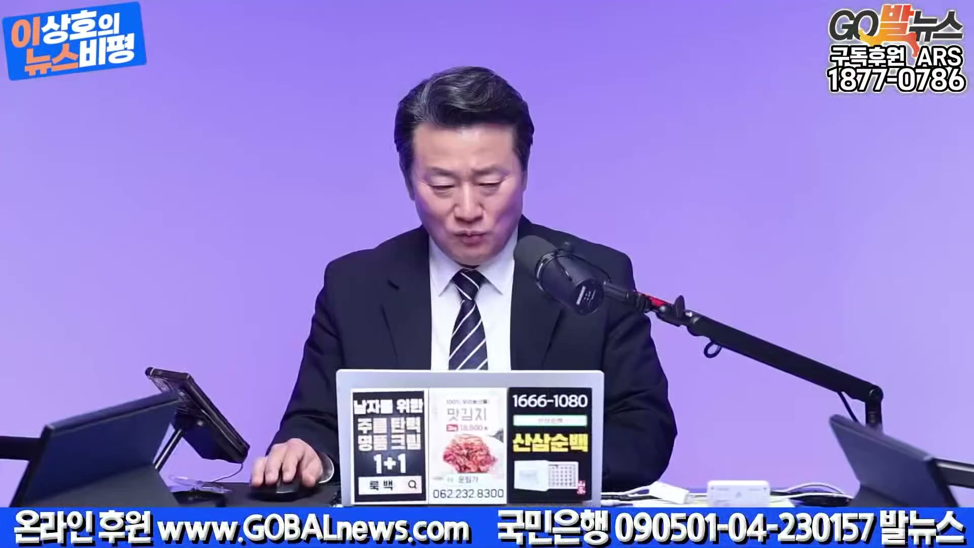 Snapshot at 27116.0s